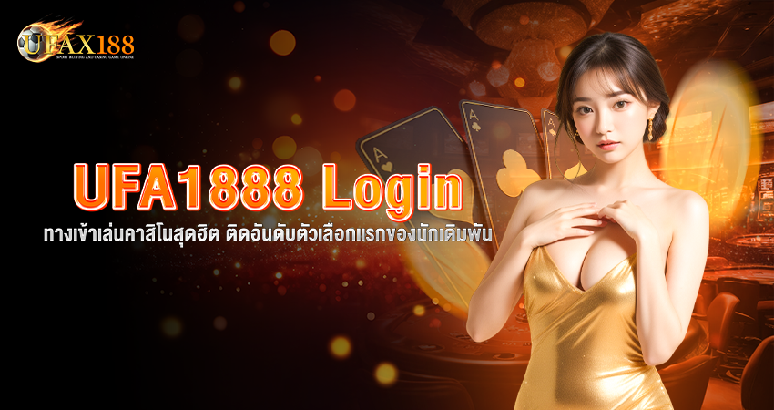 ufa1888 login